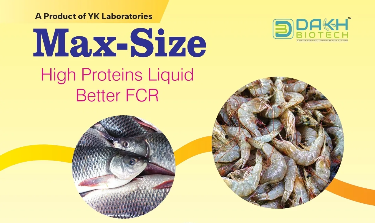 MAX-SIZE primary product bottle